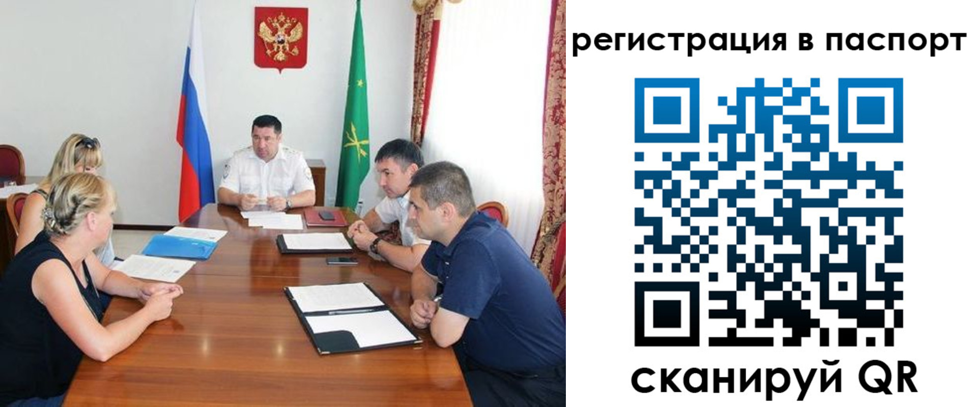 временная регистрация поиск в Гусеве