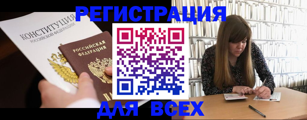 регистрация для дет. сада в Гусеве